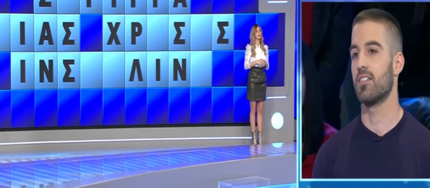 Επική γκάφα: Παίκτης στον «Τροχό της Τύχης» έβλεπε το γράμμα και το διάβαζε λάθος!